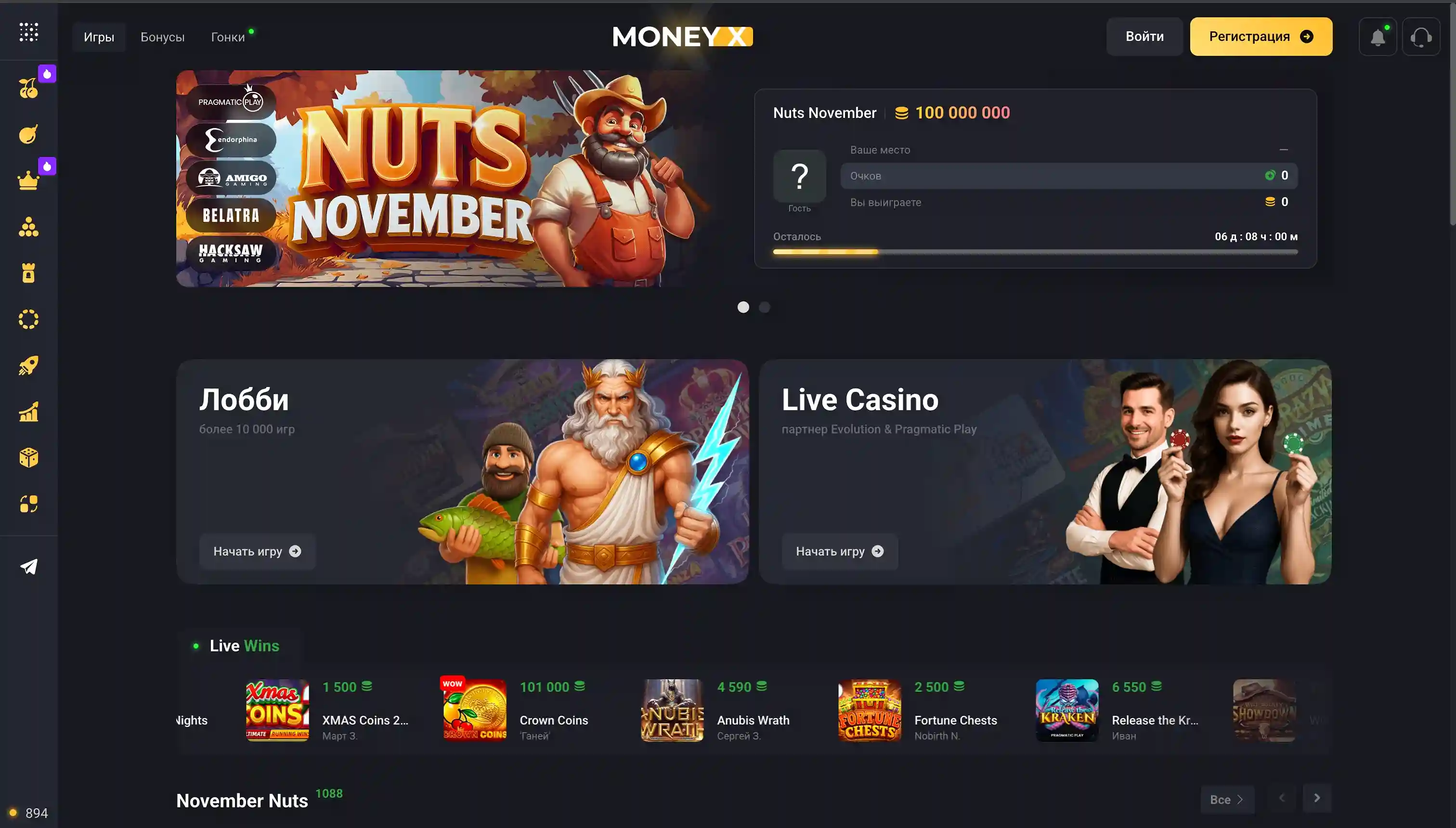 Зеркало Money X